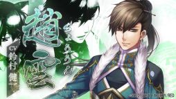 画像ギャラリー No.005のサムネイル画像 / 「十三支演義 偃月三国伝1・2 for Nintendo Switch」のオープニングムービー公開