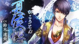 画像ギャラリー No.007のサムネイル画像 / 「十三支演義 偃月三国伝1・2 for Nintendo Switch」のオープニングムービー公開