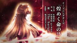 画像ギャラリー No.009のサムネイル画像 / 「十三支演義 偃月三国伝1・2 for Nintendo Switch」のオープニングムービー公開