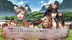 十三支演義 偃月三国伝1・2 for Nintendo Switch