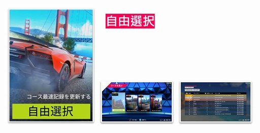 画像ギャラリー No.016のサムネイル画像 / 【PR】アーケード向けレースゲーム「アスファルト9:Legends」のロケテストがアミパラ岡山店にて5月15日まで実施中