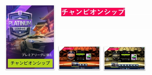 画像ギャラリー No.017のサムネイル画像 / 【PR】アーケード向けレースゲーム「アスファルト9:Legends」のロケテストがアミパラ岡山店にて5月15日まで実施中