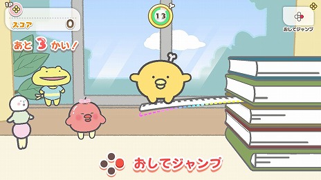 画像ギャラリー No.007のサムネイル画像 / 「チキップダンサーズ　ノリノリダンスでこころもおどる」が7月14日に発売へ。おなじみのキャラと一緒にダンスを楽しめるリズムアクション