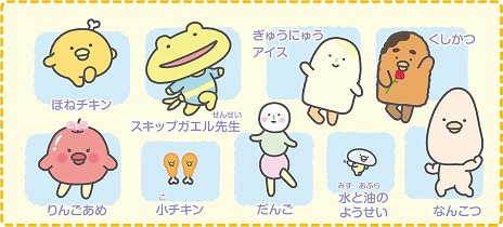 画像ギャラリー No.014のサムネイル画像 / 「チキップダンサーズ　ノリノリダンスでこころもおどる」が7月14日に発売へ。おなじみのキャラと一緒にダンスを楽しめるリズムアクション