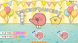 画像ギャラリー No.019のサムネイル画像 / 「チキップダンサーズ　ノリノリダンスでこころもおどる」が7月14日に発売へ。おなじみのキャラと一緒にダンスを楽しめるリズムアクション