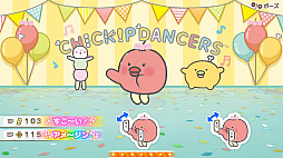 チキップダンサーズ ノリノリダンスでこころもおどる