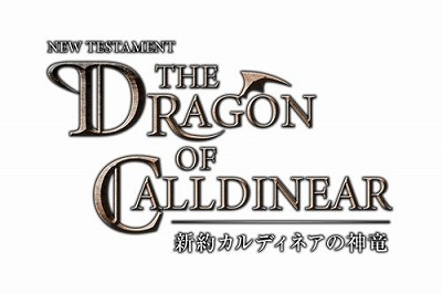 画像ギャラリー No.001のサムネイル画像 / 人気PBMが復活。「新約カルディネアの神竜」が“クリエイティブRPG”最新作として今春リリース。5月中には事前シナリオもスタート