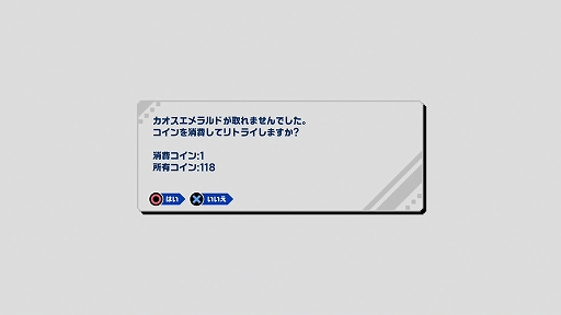 画像ギャラリー No.012のサムネイル画像 / 「ソニックオリジンズ」プレイレポート。遊びやすくアレンジされたソニックの原点4作品を，好きなキャラクターで遊びつくそう！