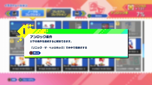 画像ギャラリー No.035のサムネイル画像 / 「ソニックオリジンズ」プレイレポート。遊びやすくアレンジされたソニックの原点4作品を，好きなキャラクターで遊びつくそう！