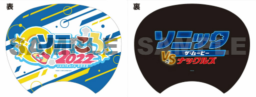 画像ギャラリー No.004のサムネイル画像 / ソニック×戌神ころねさんのコラボ「ソニ×ころ2022」が始動。戌神さんと“ソニックVSナックルズを鑑賞する映画館イベント”を開催