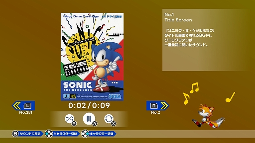 画像ギャラリー No.008のサムネイル画像 / Switch版「ソニックオリジンズ」の予約受付が本日開始に