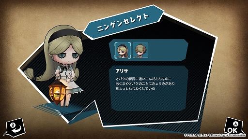 画像ギャラリー No.004のサムネイル画像 / 「オバケイドロ!」のPC(Steam)版が2022年に配信決定。3分の制限時間の中でオバケとニンゲンに分かれて,追いかけっこを繰り広げる