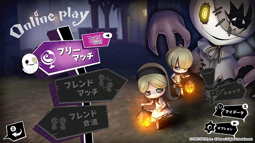 画像ギャラリー No.010のサムネイル画像 / 「オバケイドロ!」のPC(Steam)版が2022年に配信決定。3分の制限時間の中でオバケとニンゲンに分かれて,追いかけっこを繰り広げる