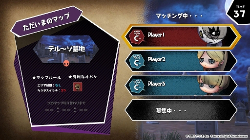 画像ギャラリー No.011のサムネイル画像 / 「オバケイドロ!」のPC(Steam)版が2022年に配信決定。3分の制限時間の中でオバケとニンゲンに分かれて,追いかけっこを繰り広げる