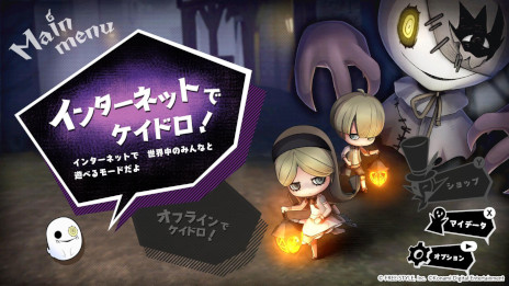 画像ギャラリー No.002のサムネイル画像 / 「オバケイドロ!」,Steam向け無料体験版の配信を開始