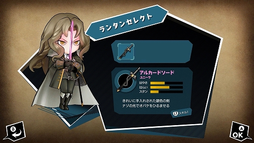 画像ギャラリー No.008のサムネイル画像 / 「オバケイドロ!」×「悪魔城ドラキュラ」シリーズコラボ試遊レポート。可愛くなったアルカードとレオンがケイドロで活躍