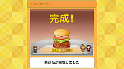 創作ハンバーガー堂