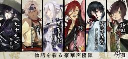 剣が君