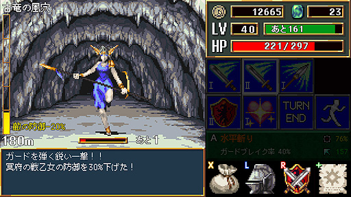画像ギャラリー No.007のサムネイル画像 / Switch版「Dark Blood Reborn -ダークブラッド・リボーン-」が4月28日発売へ。凶悪なモンスターと戦いダンジョンを生き抜くドット絵RPG