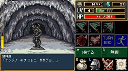 画像ギャラリー No.003のサムネイル画像 / Switch「Dark Blood Reborn -ダークブラッド・リボーン-」,本日リリース。バトルシステムがリニューアルされた,硬派な高難度RPG