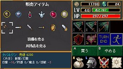 画像ギャラリー No.005のサムネイル画像 / Switch「Dark Blood Reborn -ダークブラッド・リボーン-」,本日リリース。バトルシステムがリニューアルされた,硬派な高難度RPG