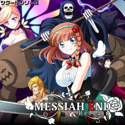 画像ギャラリー No.001のサムネイル画像 / Switch「ツクールシリーズ MessiahEnd Refrain」の配信が本日スタート。少女リディアが異形のモンスター達に立ち向かう探索アクションゲーム