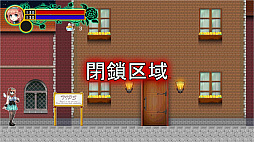ツクールシリーズ MessiahEnd Refrain