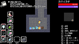 妖談寺