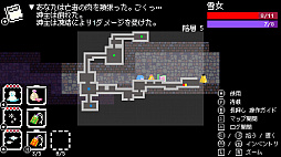 妖談寺