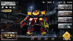 画像ギャラリー No.004のサムネイル画像 / ロボットSRPG「鋼嵐(Mecharashi)」2023年冬に中国で配信決定――過去に,FRONT MISSION: BORDERSCAPEと呼ばれたタイトル