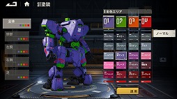 画像ギャラリー No.002のサムネイル画像 / ロボット同士のバトルを楽しめるSRPG「鋼嵐-メタルストーム」PC版のサービスをSteamで開始。スマホ版とのクロスプラットフォームに対応