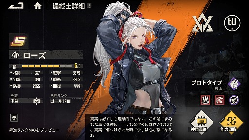 画像ギャラリー No.003のサムネイル画像 / ロボット同士のバトルを楽しめるSRPG「鋼嵐-メタルストーム」PC版のサービスをSteamで開始。スマホ版とのクロスプラットフォームに対応