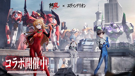 画像ギャラリー No.005のサムネイル画像 / 「鋼嵐-メタルストーム」×「エヴァンゲリオン」コラボを本日開始。Sクラス操縦士「碇シンジ」を無料配布，エヴァがSTとして参戦