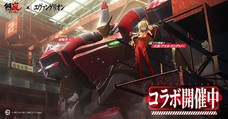 画像ギャラリー No.007のサムネイル画像 / 「鋼嵐-メタルストーム」×「エヴァンゲリオン」コラボを本日開始。Sクラス操縦士「碇シンジ」を無料配布，エヴァがSTとして参戦