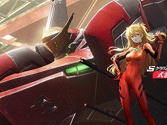 「鋼嵐-メタルストーム」×「エヴァンゲリオン」コラボを本日開始。Sクラス操縦士「碇シンジ」を無料配布，エヴァがSTとして参戦