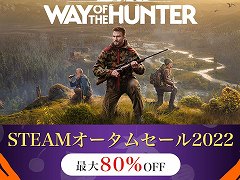 狩猟アクション「Way of the Hunter」など，人気タイトルが最大80％オフ。THQ Nordic“オータムセール2022 第三弾”がSteamでスタート