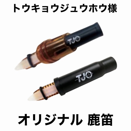 画像ギャラリー No.001のサムネイル画像 / 「Way of the Hunter」ダブルプレゼントキャンペーン第2弾が開催に