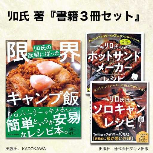 画像ギャラリー No.002のサムネイル画像 / 「Way of the Hunter」ダブルプレゼントキャンペーン第2弾が開催に