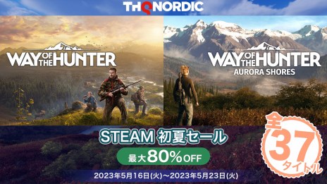 画像ギャラリー No.002のサムネイル画像 / ハンティングアクション「Way of the Hunter」が33％オフ。PC向けタイトルを対象にした“THQ Nordic Steam初夏セール第二弾”を開始