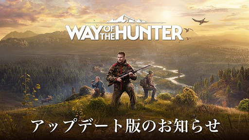 画像ギャラリー No.001のサムネイル画像 / 「Way of the Hunter」,車載ラジオやレア毛皮などを追加するアップデートを配信