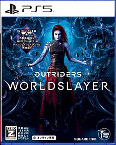 画像ギャラリー No.003のサムネイル画像 / 「OUTRIDERS WORLDSLAYER」に登場する新要素を詳しく解説する最新トレイラー公開