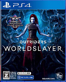 画像ギャラリー No.004のサムネイル画像 / 「OUTRIDERS WORLDSLAYER」に登場する新要素を詳しく解説する最新トレイラー公開