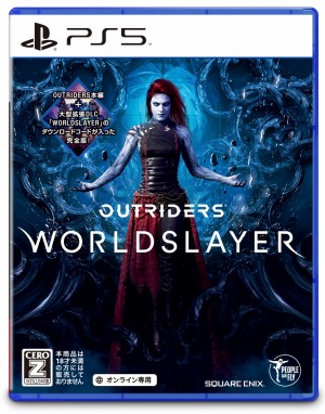 画像ギャラリー No.002のサムネイル画像 / SFシューター「OUTRIDERS WORLDSLAYER」本日発売。最強の変異者“エレシュキガル”との戦いが待ち受ける大型エキスパンション登場