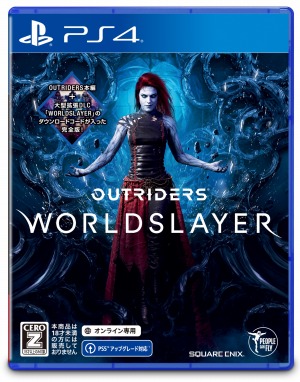 画像ギャラリー No.003のサムネイル画像 / SFシューター「OUTRIDERS WORLDSLAYER」本日発売。最強の変異者“エレシュキガル”との戦いが待ち受ける大型エキスパンション登場