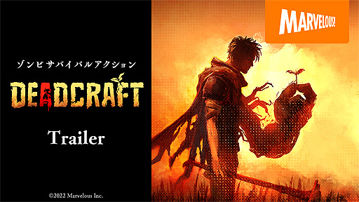 画像ギャラリー No.009のサムネイル画像 / ゾンビサバイバルACT「DEADCRAFT」5月19日リリース。死体からマイゾンビを生み出して従わせることが可能,クラフト素材にも利用可