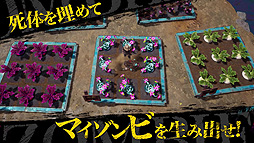 画像ギャラリー No.012のサムネイル画像 / ゾンビサバイバルACT「DEADCRAFT」5月19日リリース。死体からマイゾンビを生み出して従わせることが可能,クラフト素材にも利用可