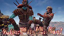 画像ギャラリー No.013のサムネイル画像 / ゾンビサバイバルACT「DEADCRAFT」5月19日リリース。死体からマイゾンビを生み出して従わせることが可能,クラフト素材にも利用可