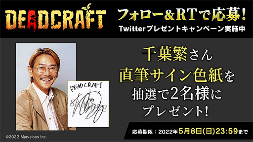 画像ギャラリー No.014のサムネイル画像 / ゾンビサバイバルACT「DEADCRAFT」5月19日リリース。死体からマイゾンビを生み出して従わせることが可能,クラフト素材にも利用可