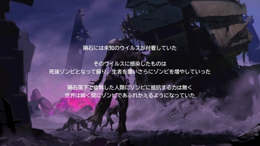 画像ギャラリー No.002のサムネイル画像 / マーベラスの新作「DEADCRAFT」インプレッション。ゾンビを素材にクラフトして世紀末を生き抜く,ゾンビサバイバルアクションゲーム