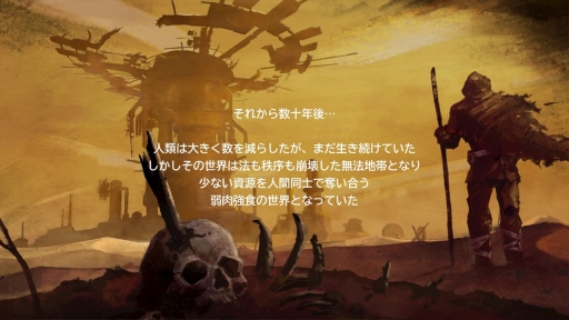 画像ギャラリー No.003のサムネイル画像 / マーベラスの新作「DEADCRAFT」インプレッション。ゾンビを素材にクラフトして世紀末を生き抜く,ゾンビサバイバルアクションゲーム